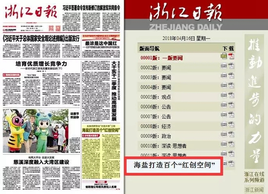 八字哨镇最新招聘信息详解及解读