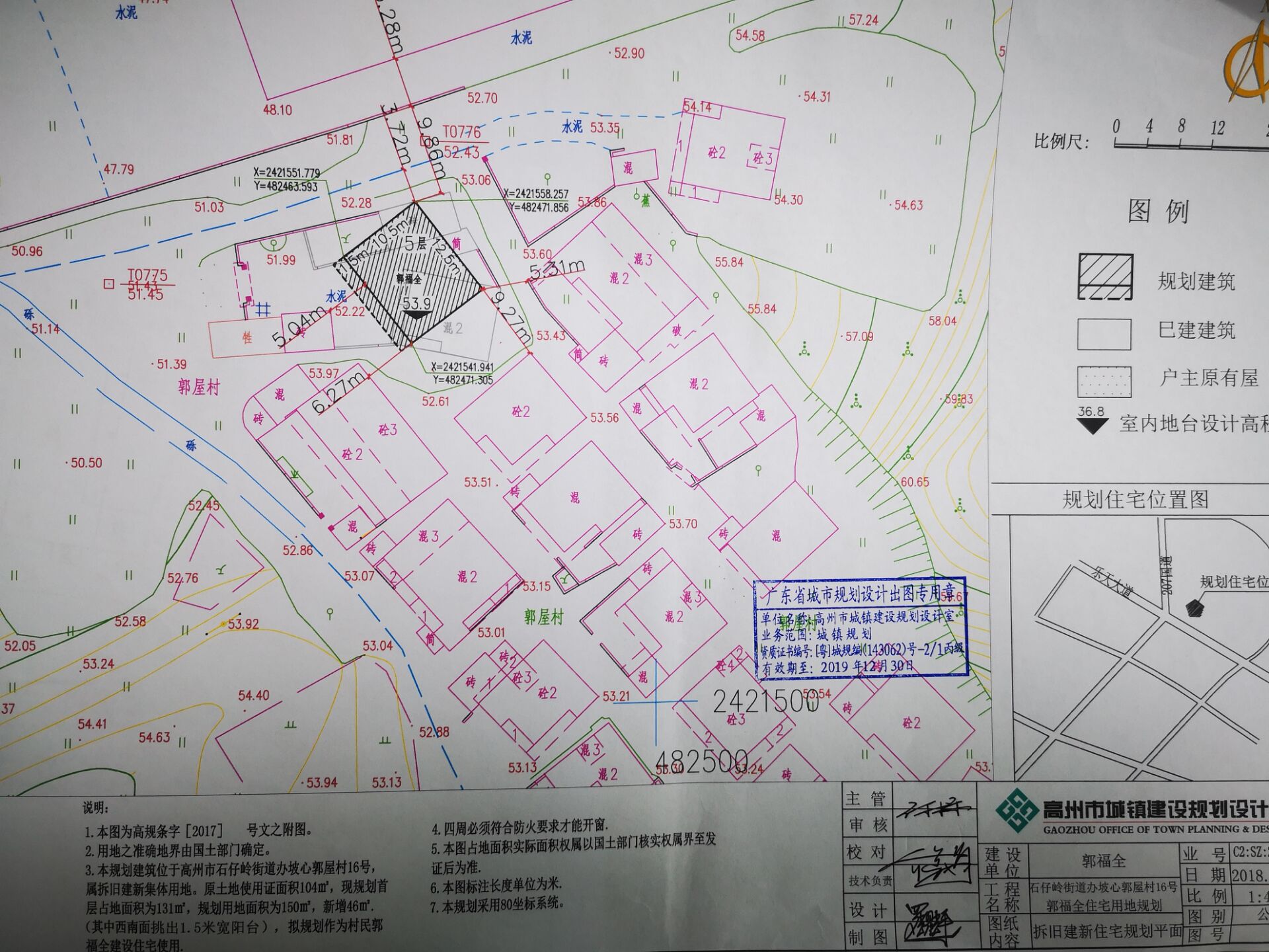 陈寨村委会发展规划概览，未来蓝图揭秘