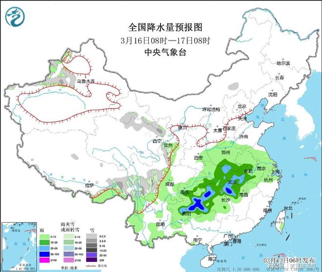 侯口乡天气预报更新通知