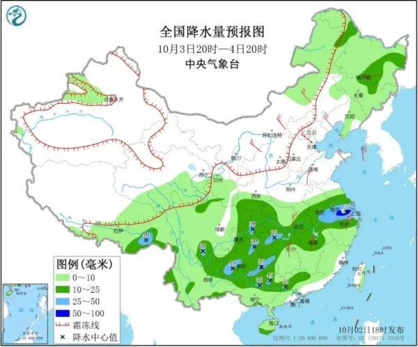 苏家作乡天气预报更新通知