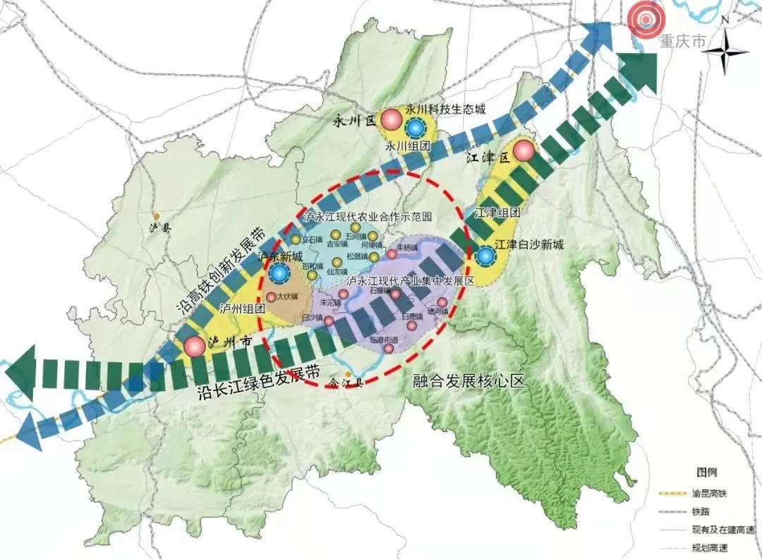 沐川县发展和改革局最新发展规划概览