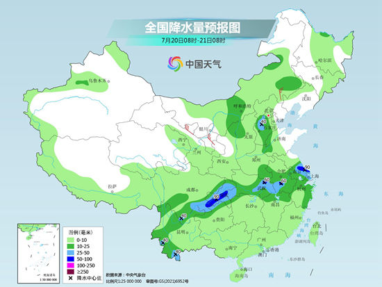 南宋天气预报更新通知