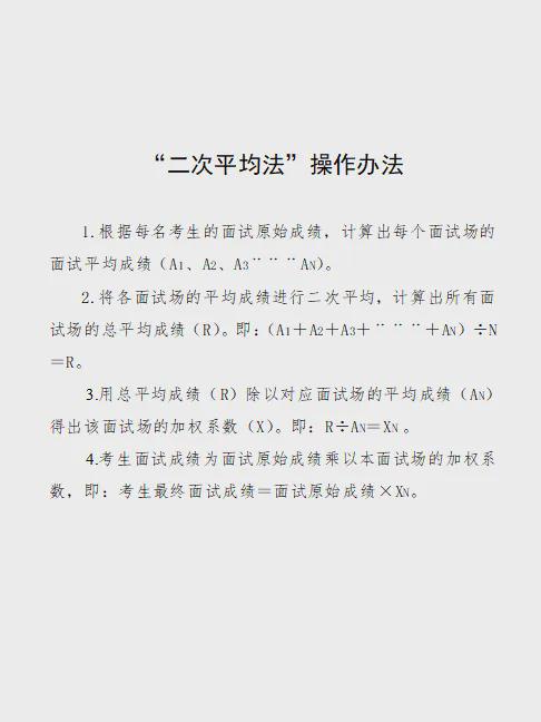 鲁山县公安局最新招聘启事