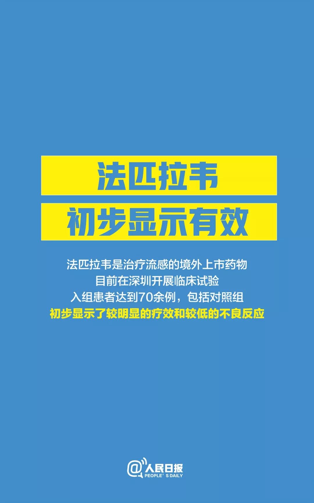 养士堡乡最新招聘信息全面解析