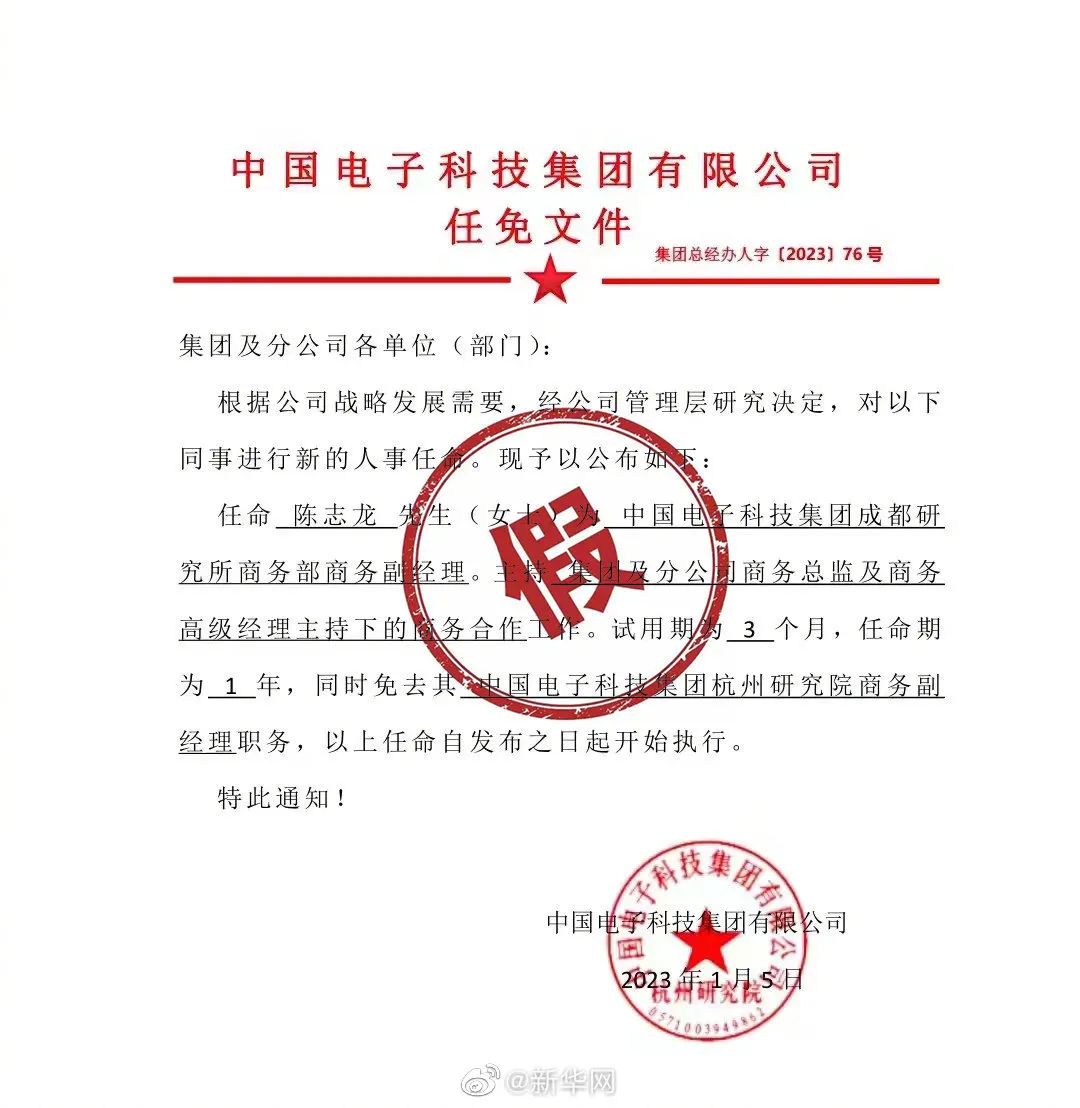 小厂镇人事任命最新名单公布