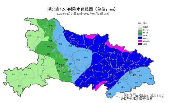 湖北省武汉市黄陂区天气预报更新通知